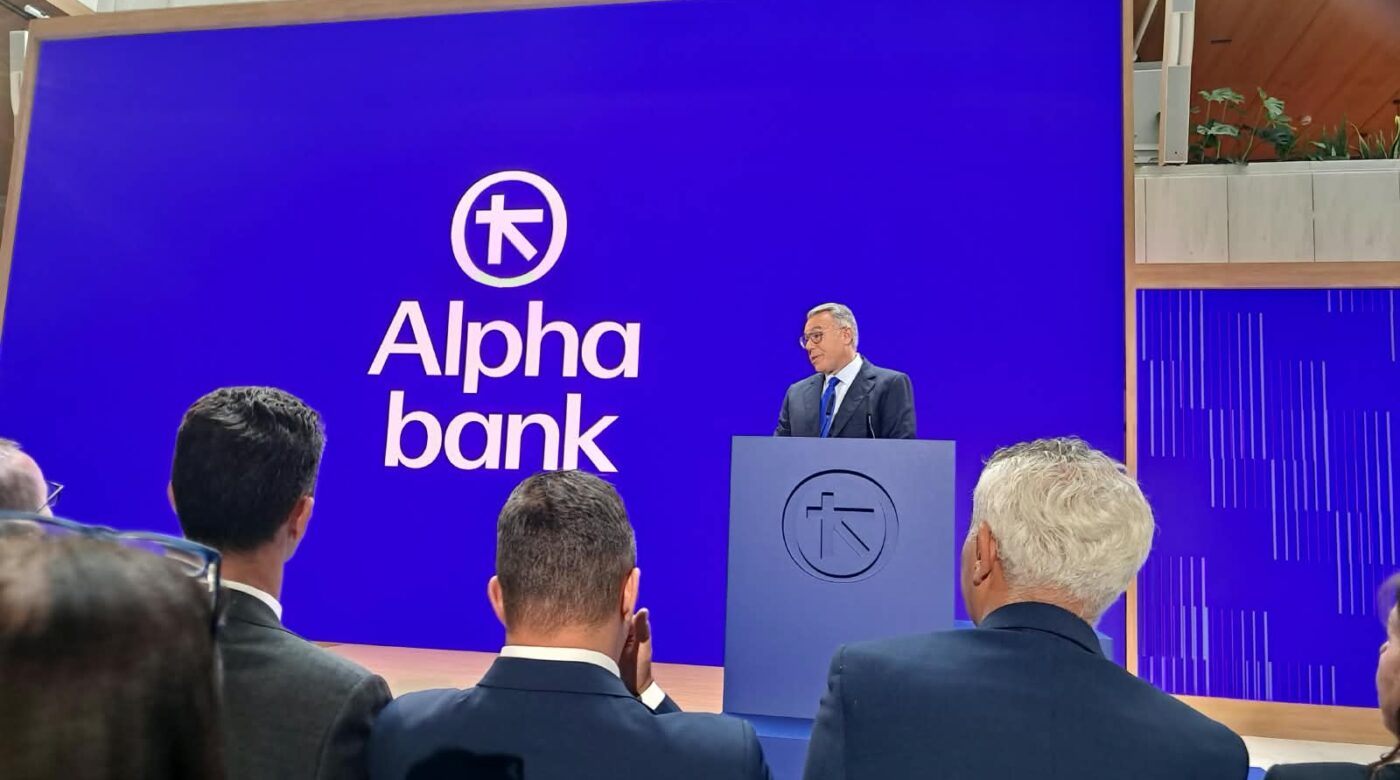 Alpha Bank: Νέα εποχή για την τράπεζα