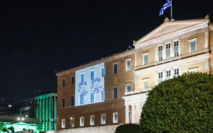 Βουλή: Φωταγωγήθηκε για την Παγκόσμια Ημέρα Δωρεάς Οργάνων και Ιστών