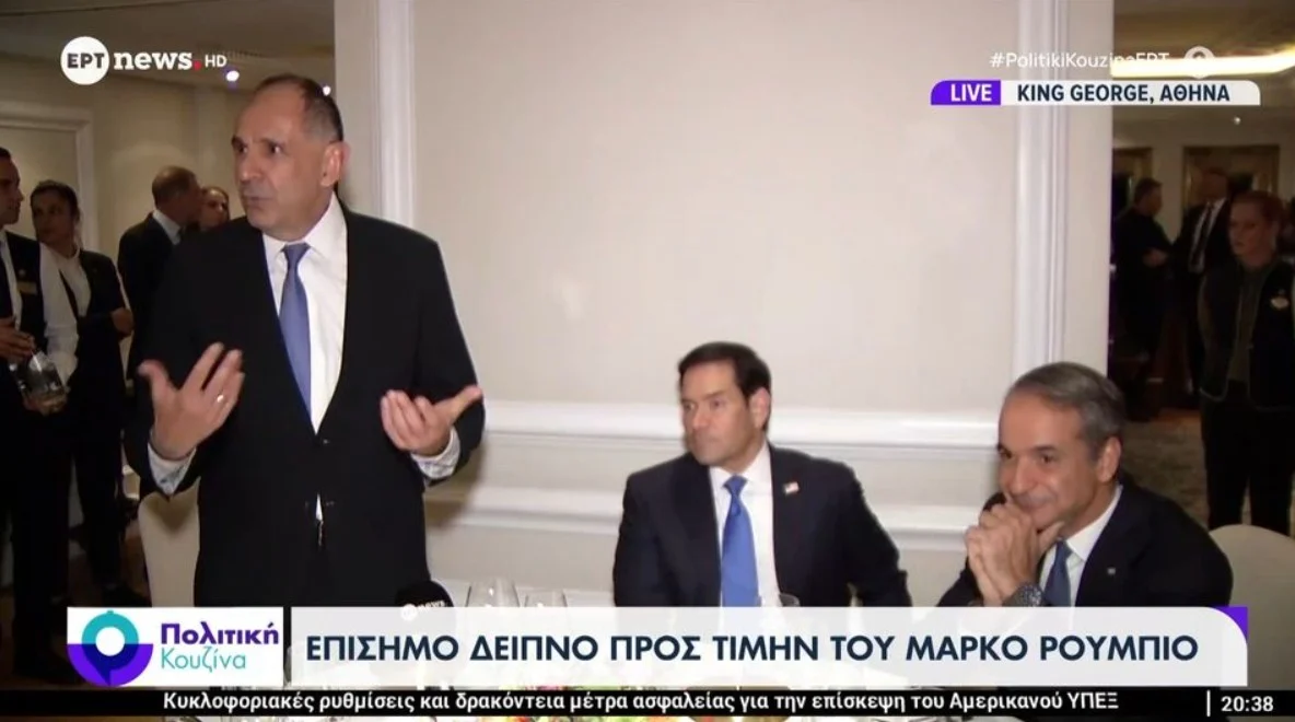 Η πρόποση Γεραπετρίτη και το μενού