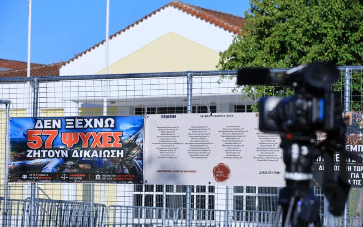 Δίκη για Τέμπη: «Ήταν ένα σκηνικό σαν ταινία πολεμική»