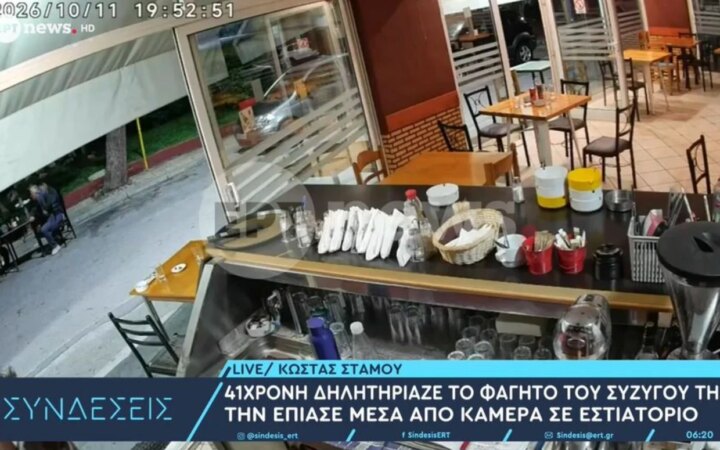 Δηλητηρίαση με ατροπίνη: «Πίστευα ότι είμαι ψυχικά άρρωστος και επικίνδυνος για τους ασθενείς μου»