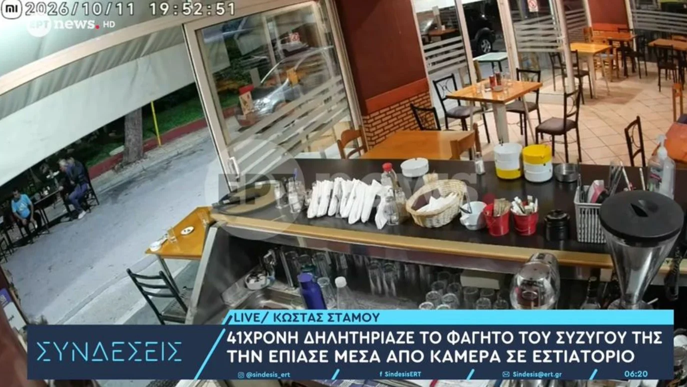Δηλητηρίαση με ατροπίνη: «Πίστευα ότι είμαι ψυχικά άρρωστος και επικίνδυνος για τους ασθενείς μου»
