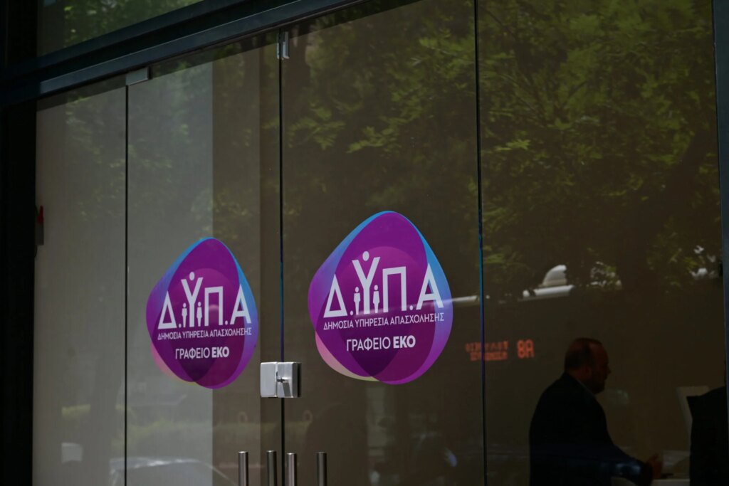 ΔΥΠΑ: Άνοιξε η πλατφόρμα για αιτήσεις αναπληρωτών και ωρομίσθιων εκπαιδευτικών