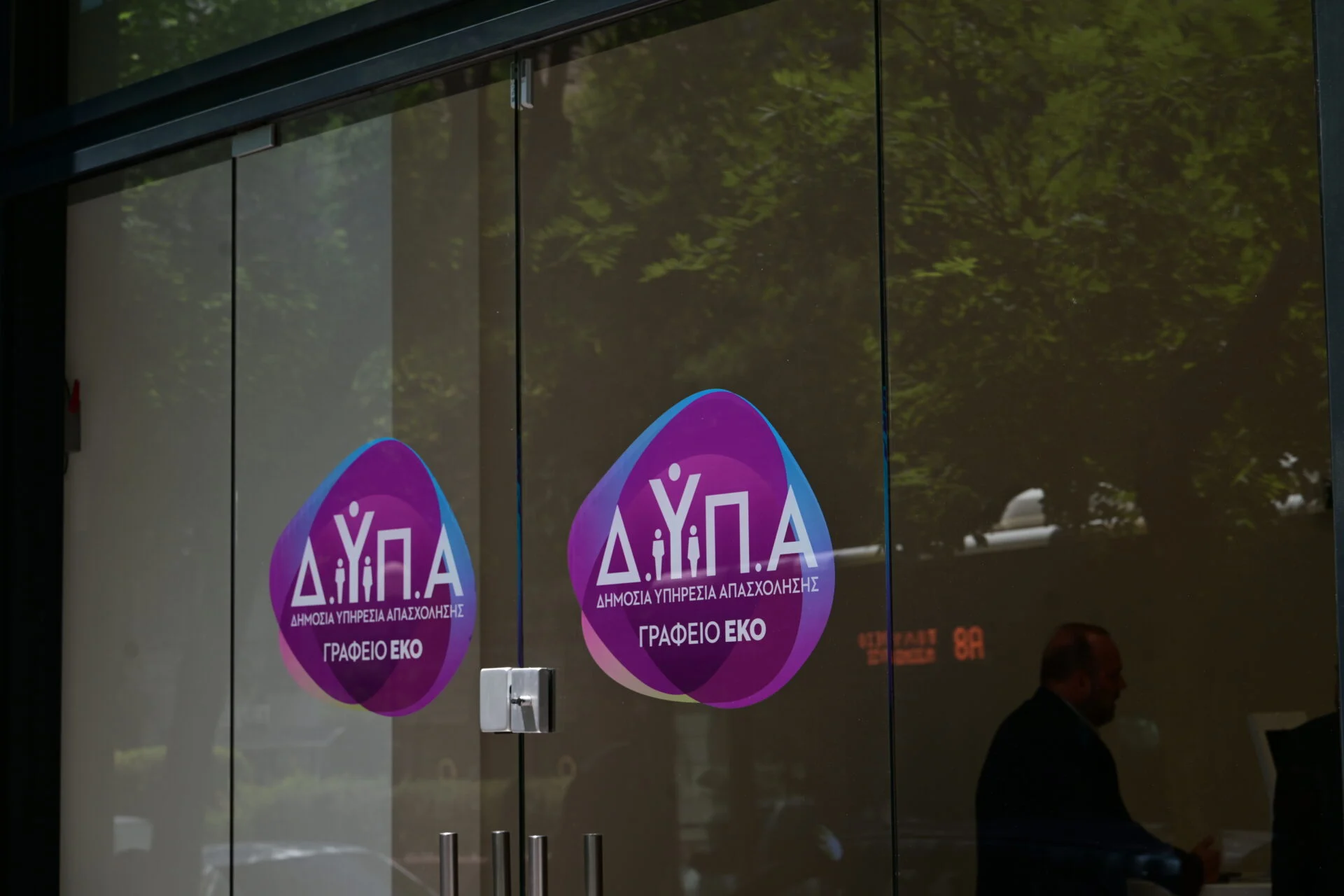 ΔΥΠΑ: Άνοιξε η πλατφόρμα για αιτήσεις αναπληρωτών και ωρομίσθιων εκπαιδευτικών