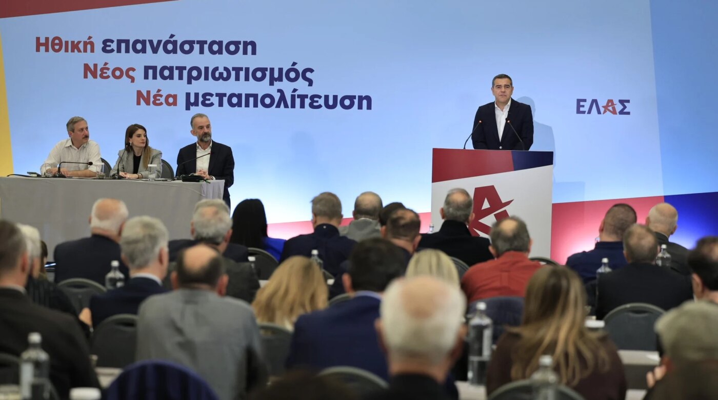 Πολιτική Επιτροπή ΕΛΑΣ: Προγραμματικό συνέδριο στις αρχές του 2027