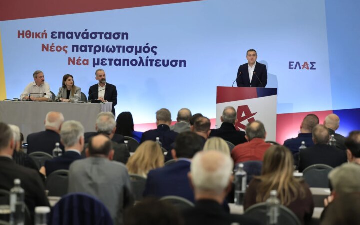 Πολιτική Επιτροπή ΕΛΑΣ: Προγραμματικό συνέδριο στις αρχές του 2027