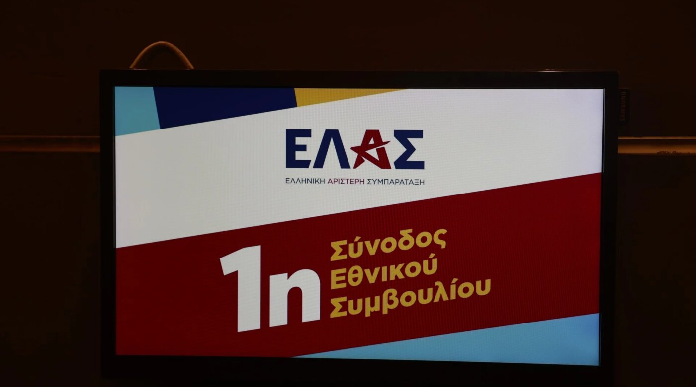 Πλήρη διερεύνηση για τις τραγωδίες ανοιχτά της Λέσβου και της Σάμου ζητεί η ΕΛΑΣ