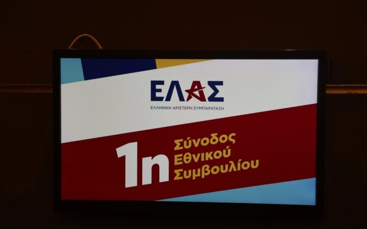 Πλήρη διερεύνηση για τις τραγωδίες ανοιχτά της Λέσβου και της Σάμου ζητεί η ΕΛΑΣ