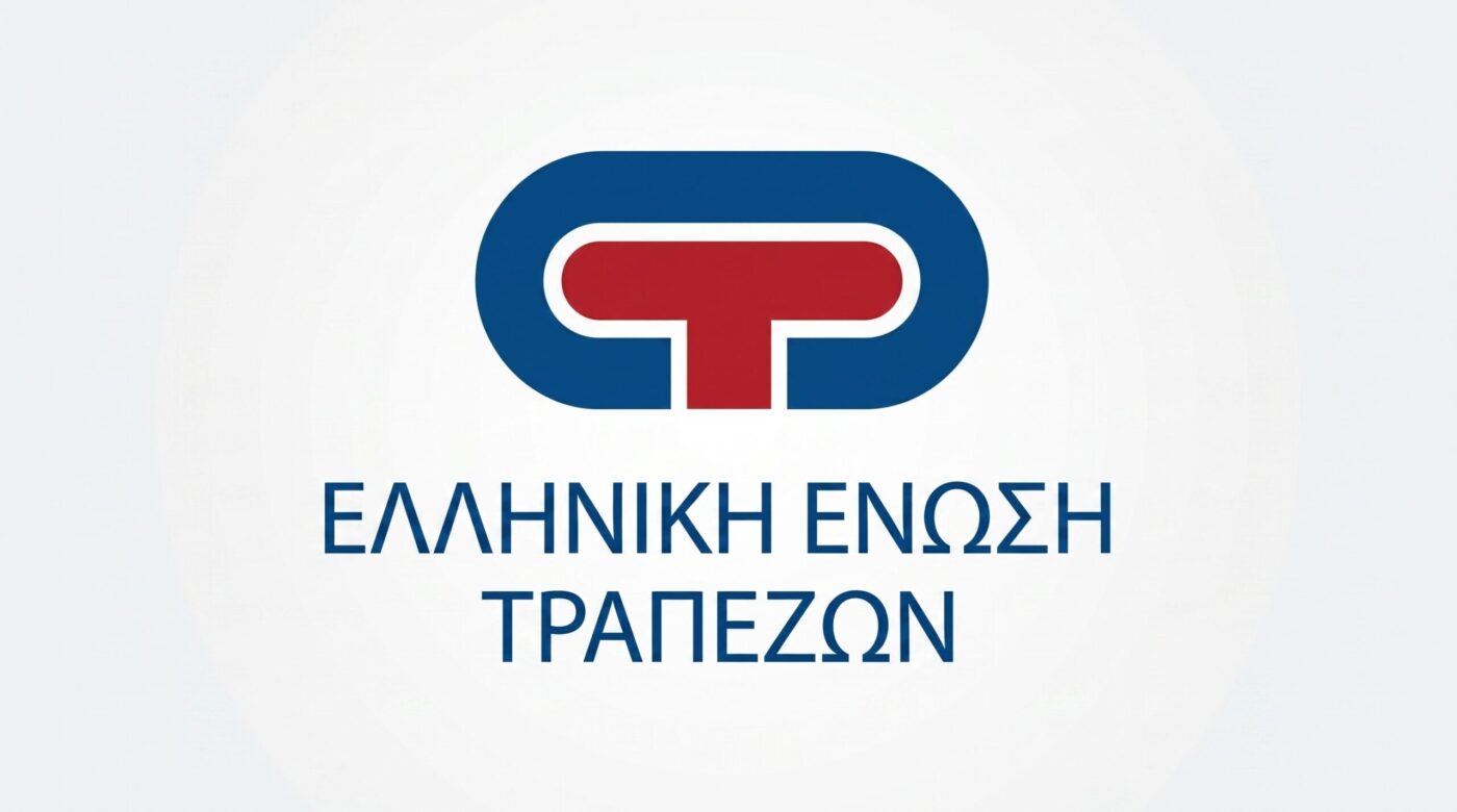 Δίπλα στους πληγέντες Κρήτης με μέτρα στήριξης η Ένωση Τραπεζών