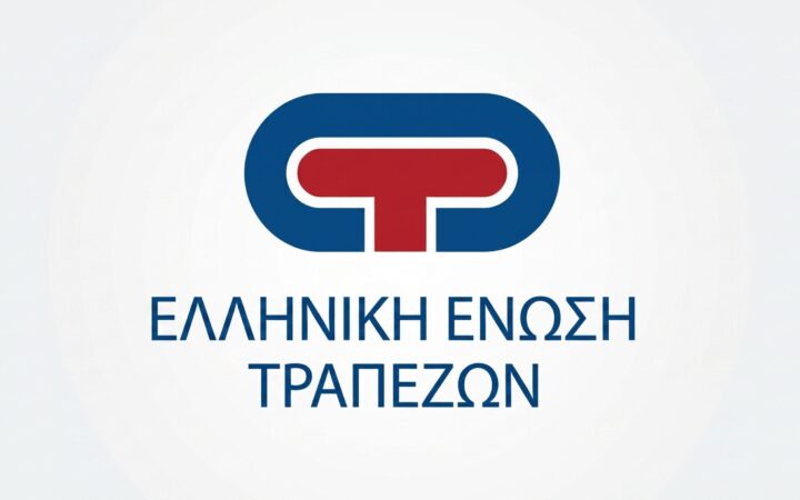 Δίπλα στους πληγέντες Κρήτης με μέτρα στήριξης η Ένωση Τραπεζών