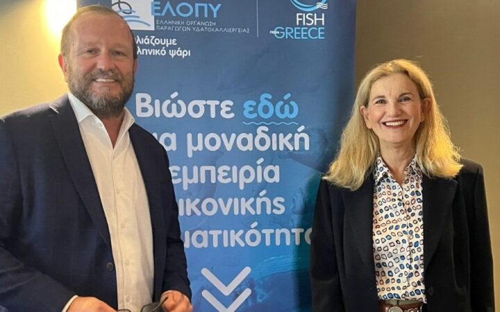 Σε πρωτοβουλίες ανάδειξης της διατροφικής αξίας των ελληνικών ψαριών εκτροφής προχωρά η ΕΛΟΠΥ