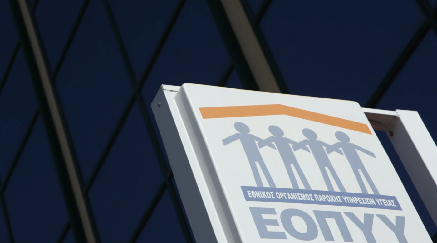 Εκδίκαση 228.630.000 ευρώ κατά της Novartis