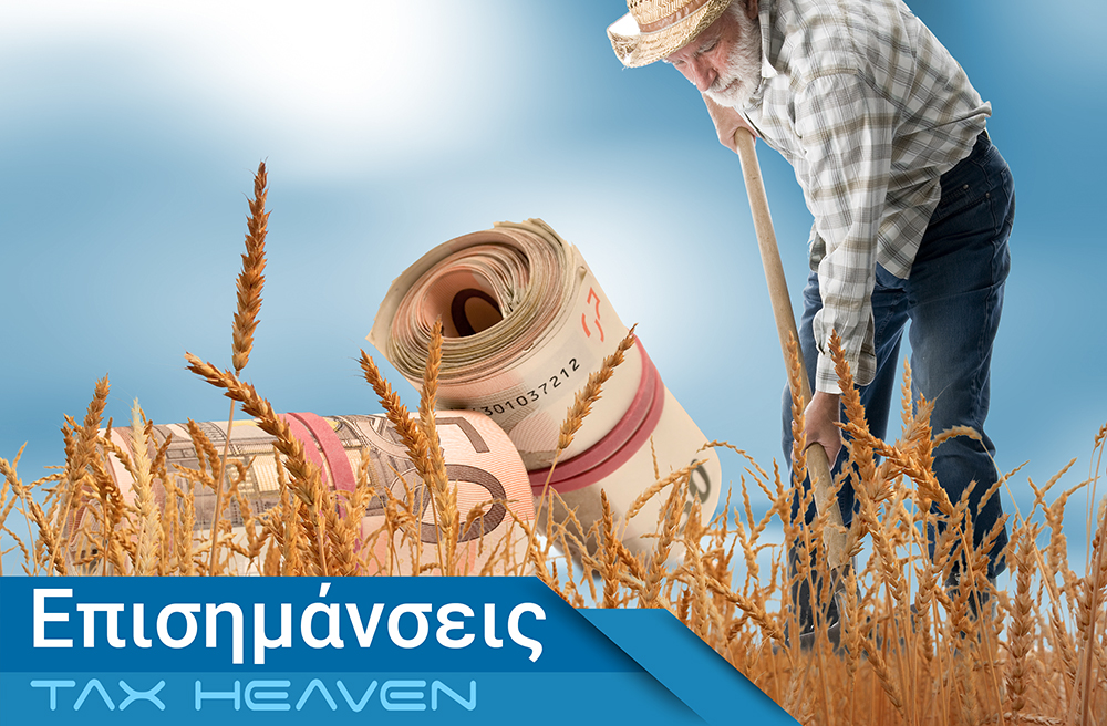 Δηλώσεις ΟΣΔΕ και χρόνος έκδοσης τιμολογίου από τα ΚΥΔ.