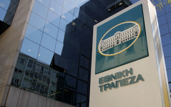 Εθνική Τράπεζα-Allianz: Έπεσαν οι υπογραφές για το 30% της Allianz Ελλάδος
