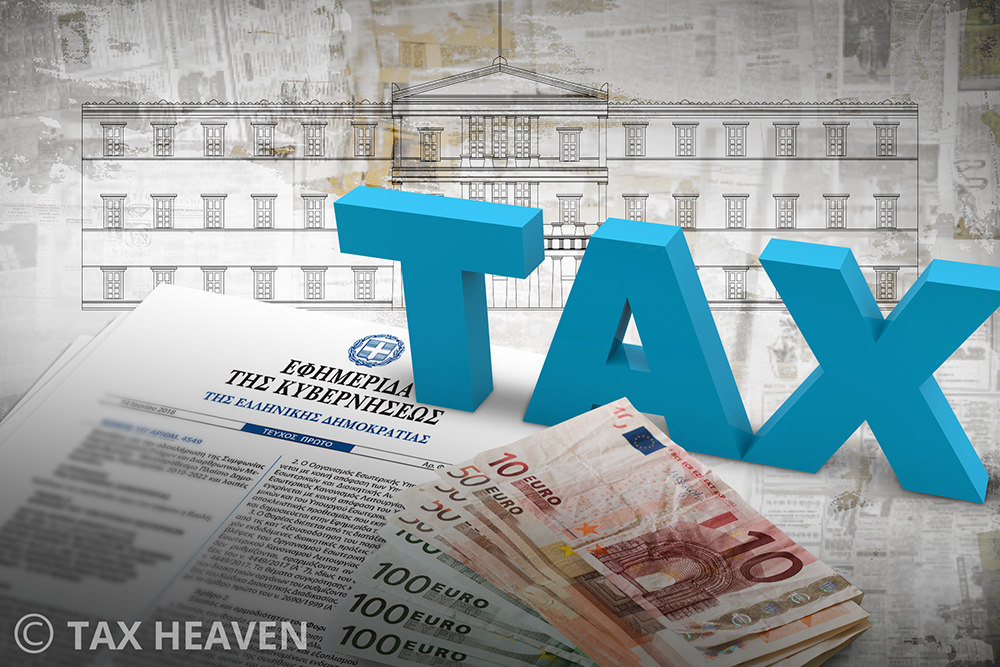 Το νέο φορολογικό νομοσχέδιο -  Τι αλλάζει αναλυτικά, και από πότε θα ισχύσει η κάθε διάταξη