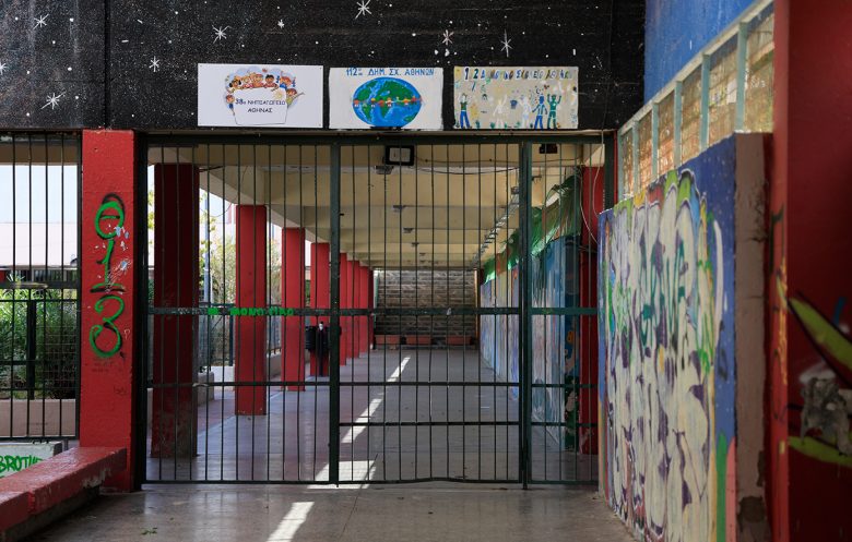 «Δεν διαπιστώθηκε διαρροή αερίου στην Γκράβα και η προέλευση της οσμής παραμένει αδιευκρίνιστη» λέει ο Δήμος Αθηναίων