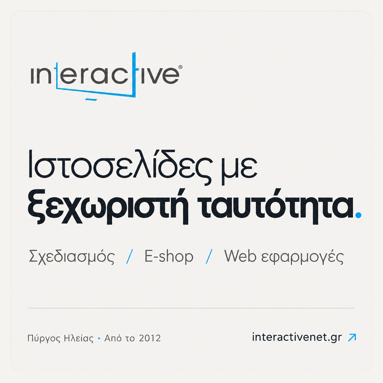 Interactive Net Solutions