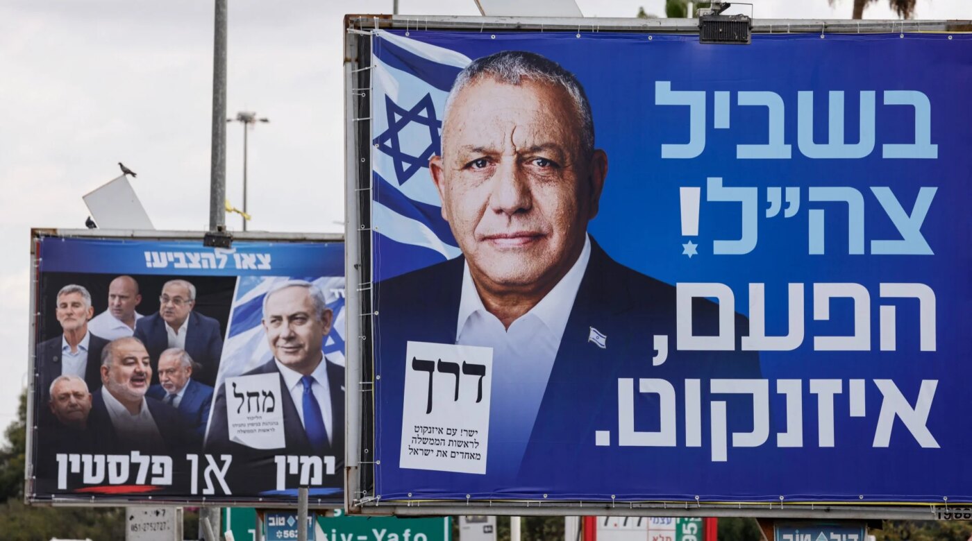 Ισραήλ: Προβάδισμα Άιζενκοτ έναντι του Νετανιάχου σε νέα δημοσκόπηση