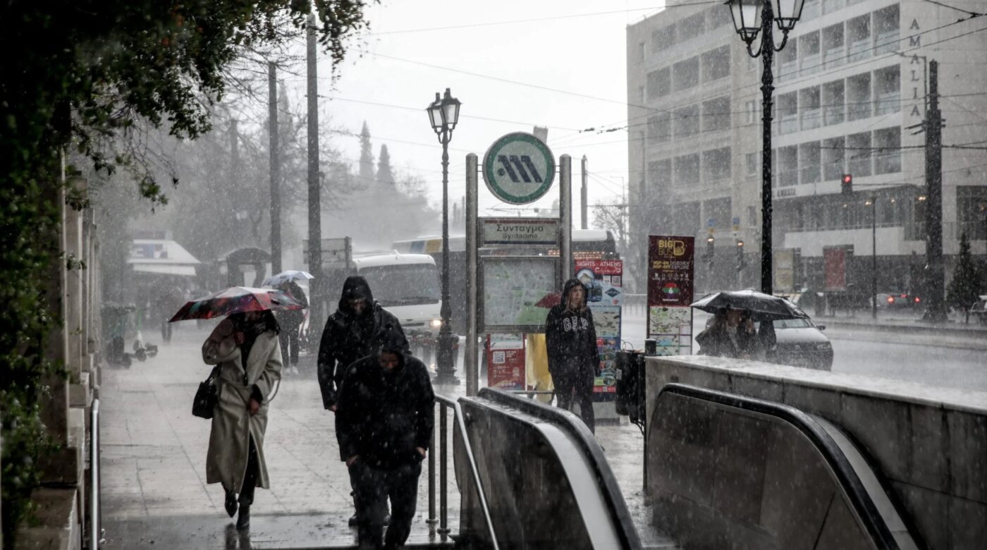 Βροχερό το Σάββατο - Μικρή πτώση της θερμοκρασίας
