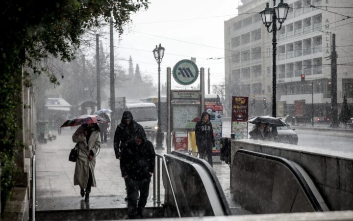 Βροχερό το Σάββατο - Μικρή πτώση της θερμοκρασίας