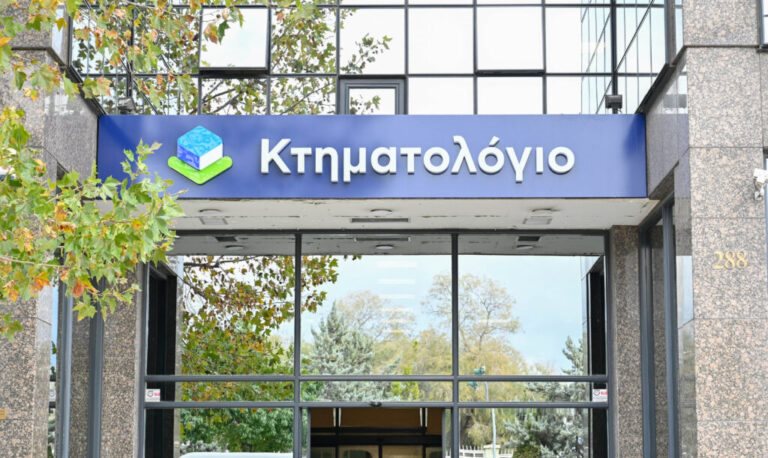 Όλες οι υπηρεσίες Κτηματολογίου, ψηφιακά στο Νότιο Τομέα Αθηνών