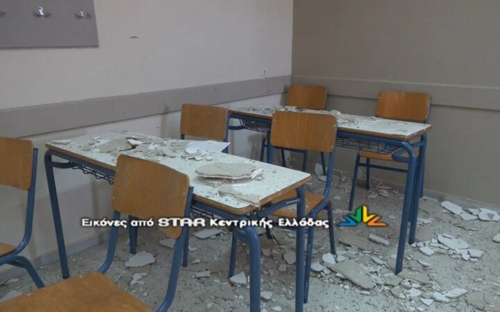 Λαμία: Σοβάδες έπεσαν σε σχολείο – Τραυματίστηκαν ελαφρά 4 μαθητές