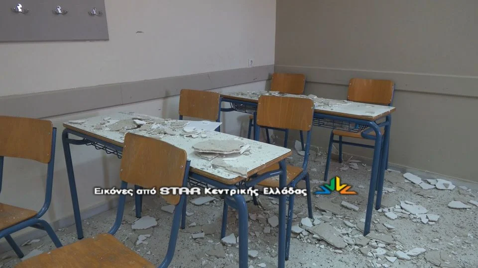 Λαμία: Σοβάδες έπεσαν σε σχολείο – Τραυματίστηκαν ελαφρά 4 μαθητές