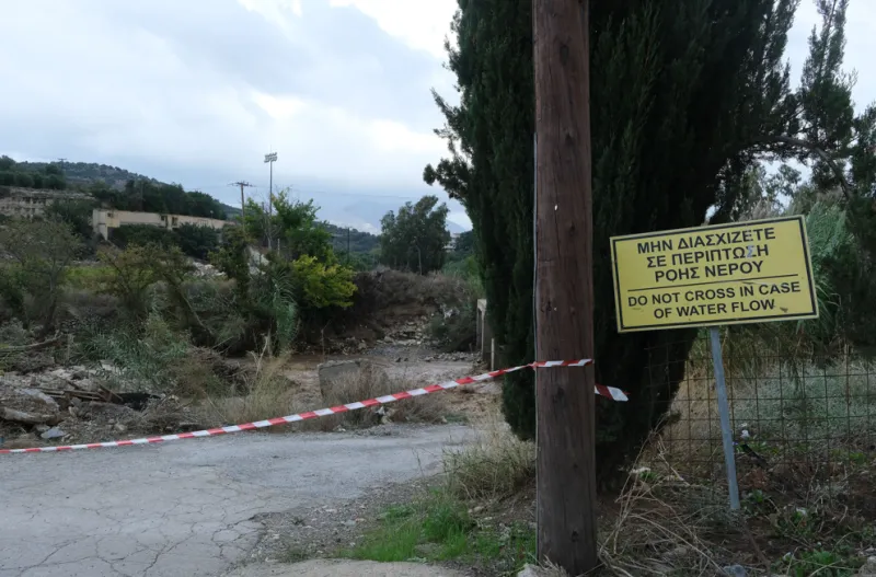 Μυλοπόταμος