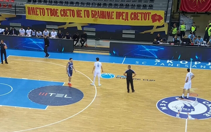 Διαμαρτυρία της Αθήνας στα Σκόπια για πανό με χάρτη της «Μεγάλης Μακεδονίας» στον αγώνα μπάσκετ ΜΖΤ-Ηρακλής