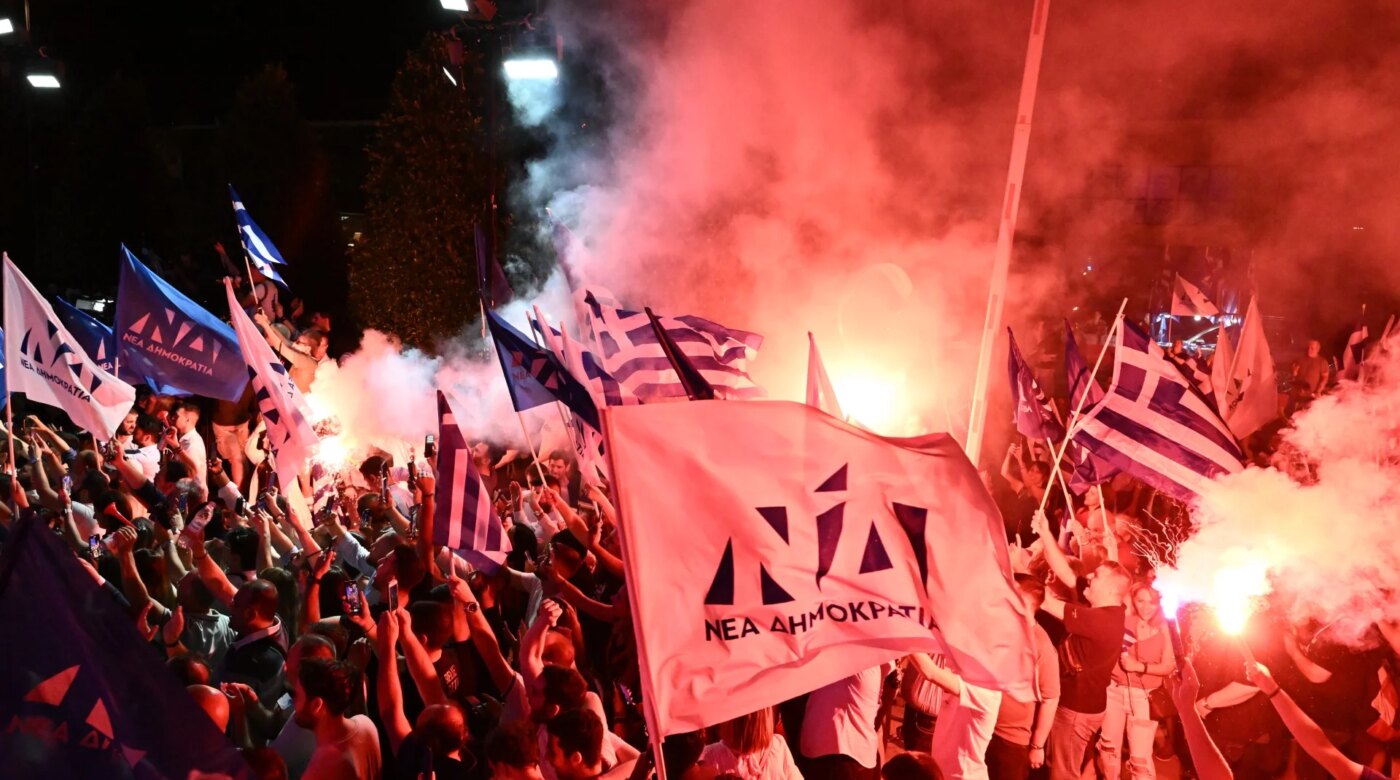 Νέα Δημοκρατία: 52 χρόνια από την ίδρυσή της