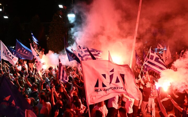 Νέα Δημοκρατία: 52 χρόνια από την ίδρυσή της