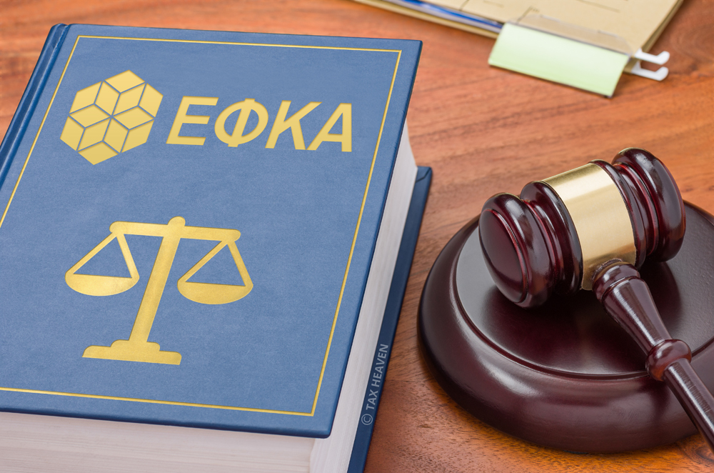 ΑΠΔ δικηγόρων με Δελτίο Παροχής Υπηρεσιών (μπλοκάκι)