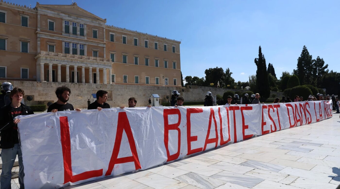 Ολοκληρώθηκε η διαδήλωση, ανοίγουν σταδιακά οι δρόμοι