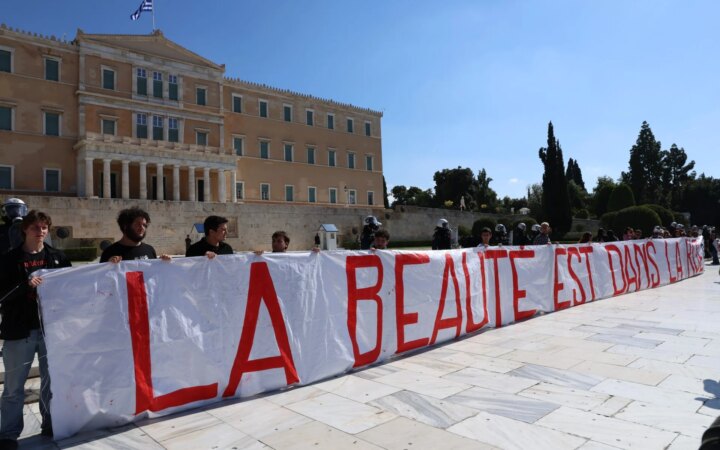 Ολοκληρώθηκε η διαδήλωση, ανοίγουν σταδιακά οι δρόμοι