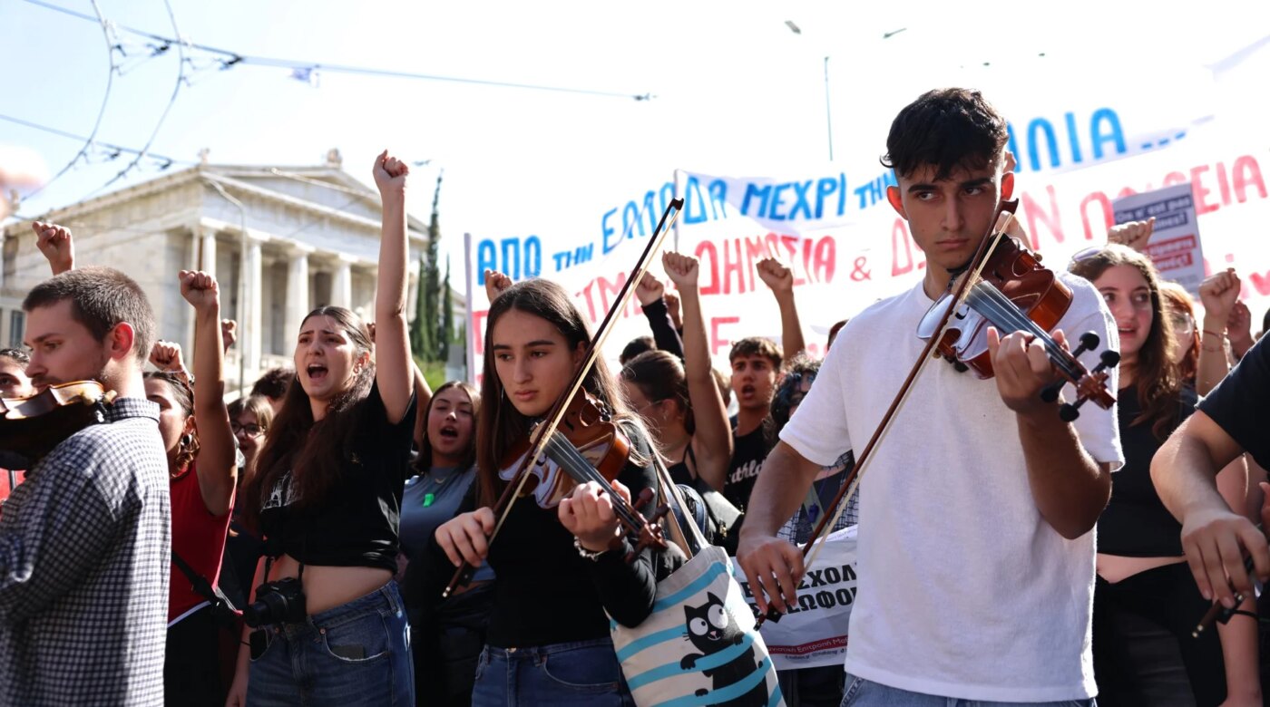 Μήνυμα ελήφθη;