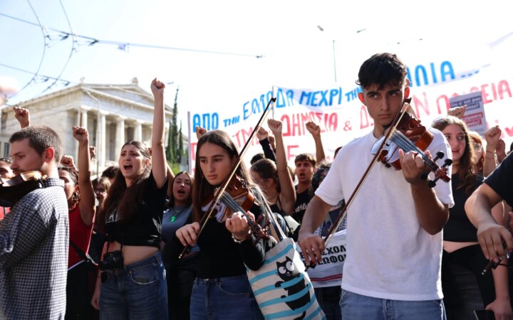 Μήνυμα ελήφθη;