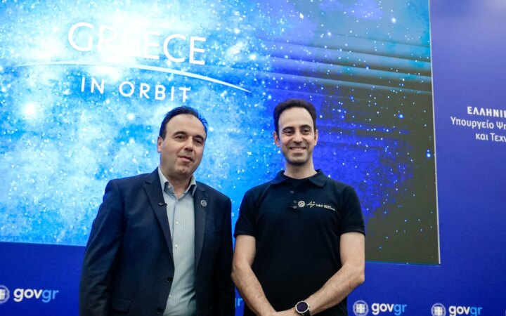 «Γεμάτη» η εθνική διαστημική αποστολή