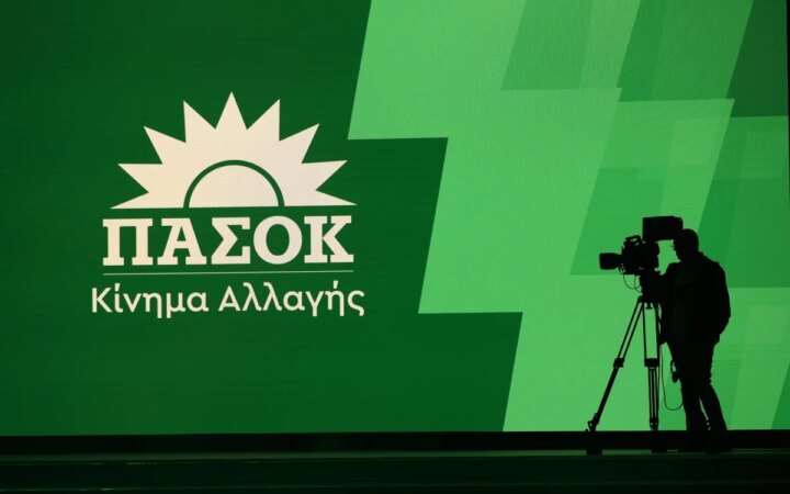 «Η ιστορική δικαιοσύνη δεν εξαντλείται σε 48 αντικείμενα»