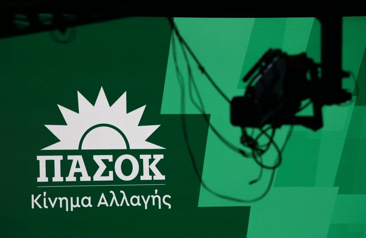 Έχει στόχο να διαιρέσει τον δημοκρατικό και προοδευτικό κόσμο