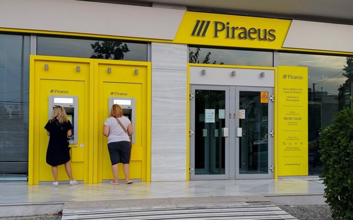 Τράπεζα Πειραιώς: Πρόγραμμα οικειοθελούς αποχώρησης