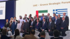 Νέες προοπτικές επενδύσεων και επιχειρηματικών συνεργασιών στο 4ο Στρατηγικό Επιχειρηματικό Φόρουμ