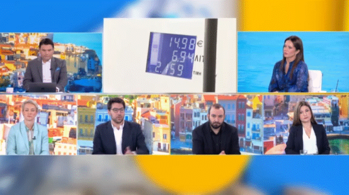 «Το μόνο σταθερό στη ΝΔ είναι η ικανότητά της να γεννά νέα σκάνδαλα» - Σφοδρά αντιπολιτευτικά πυρά στην κυβέρνηση