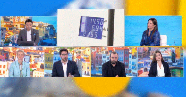 «Το μόνο σταθερό στη ΝΔ είναι η ικανότητά της να γεννά νέα σκάνδαλα» - Σφοδρά αντιπολιτευτικά πυρά στην κυβέρνηση