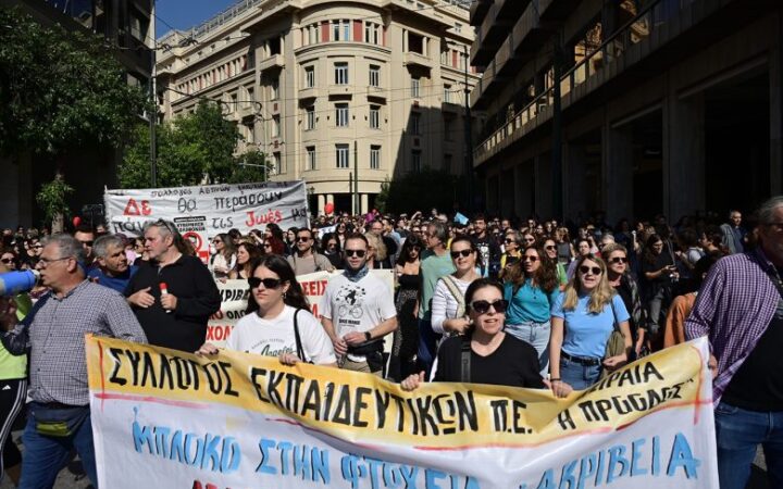 Ολοκληρώθηκε το πανεκπαιδευτικό συλλαλητήριο στο κέντρο της Αθήνας – Δείτε εικόνες