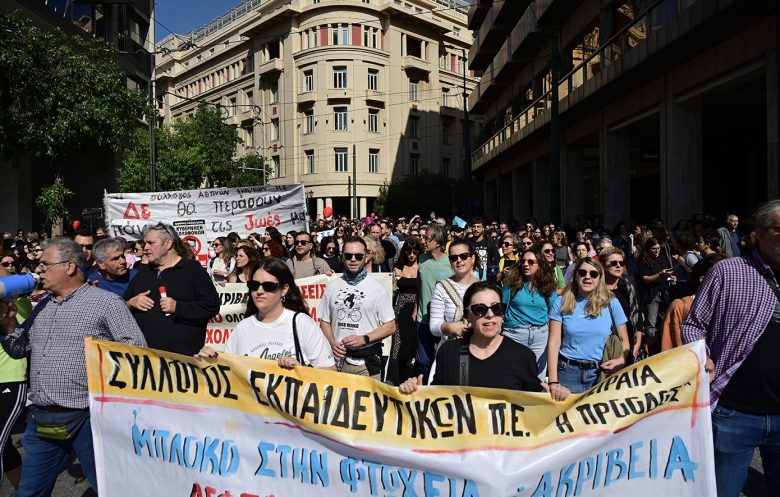Ολοκληρώθηκε το πανεκπαιδευτικό συλλαλητήριο στο κέντρο της Αθήνας – Δείτε εικόνες