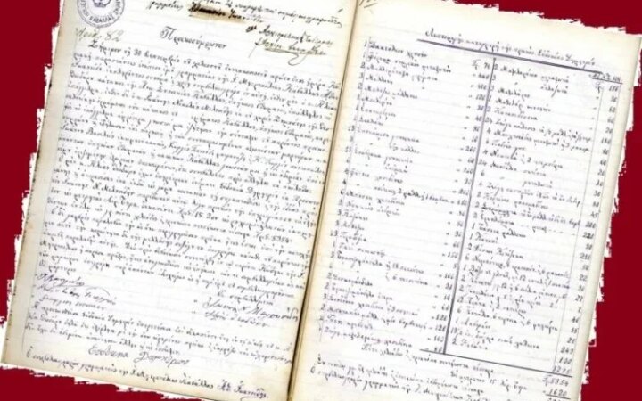 Εργοδότης προίκισε την οικιακή του βοηθό με 6.974 γρόσια και 15 χρυσές λίρες