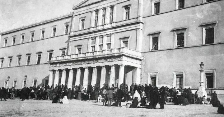 Ένα αμερικανικό τηλεγράφημα για τους ξεριζωμένους της Μικράς Ασίας