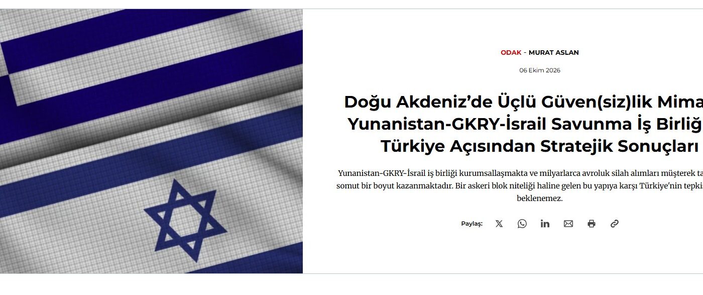 Έκθεση του μεγαλύτερου think tank της Τουρκίας: Όλες οι ανησυχίες για την τριμερή συμμαχία Ελλάδας-Κύπρου-Ισραήλ