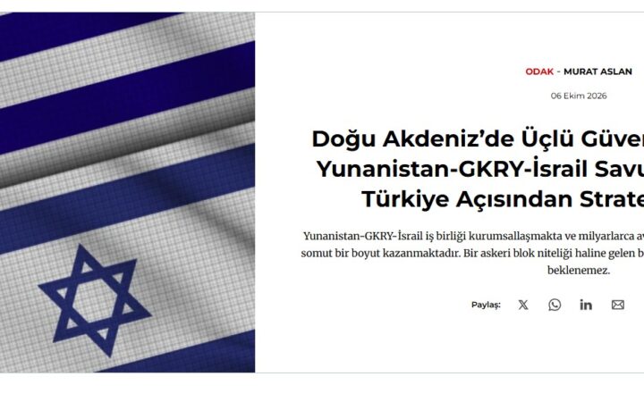 Έκθεση του μεγαλύτερου think tank της Τουρκίας: Όλες οι ανησυχίες για την τριμερή συμμαχία Ελλάδας-Κύπρου-Ισραήλ