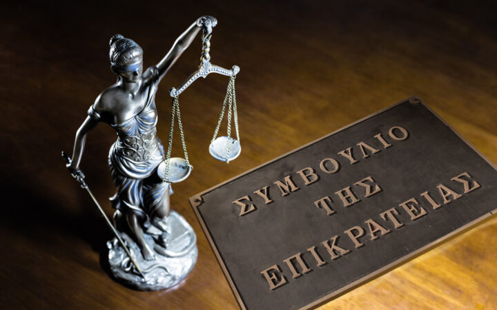 Τι έκρινε το ΣτΕ για την παραγραφή των υποθέσεων φοροδιαφυγής των χρήσεων 2012 έως 2017. Ανάλυση της απόφασης 1246/2026 και πρακτικές συνέπειες